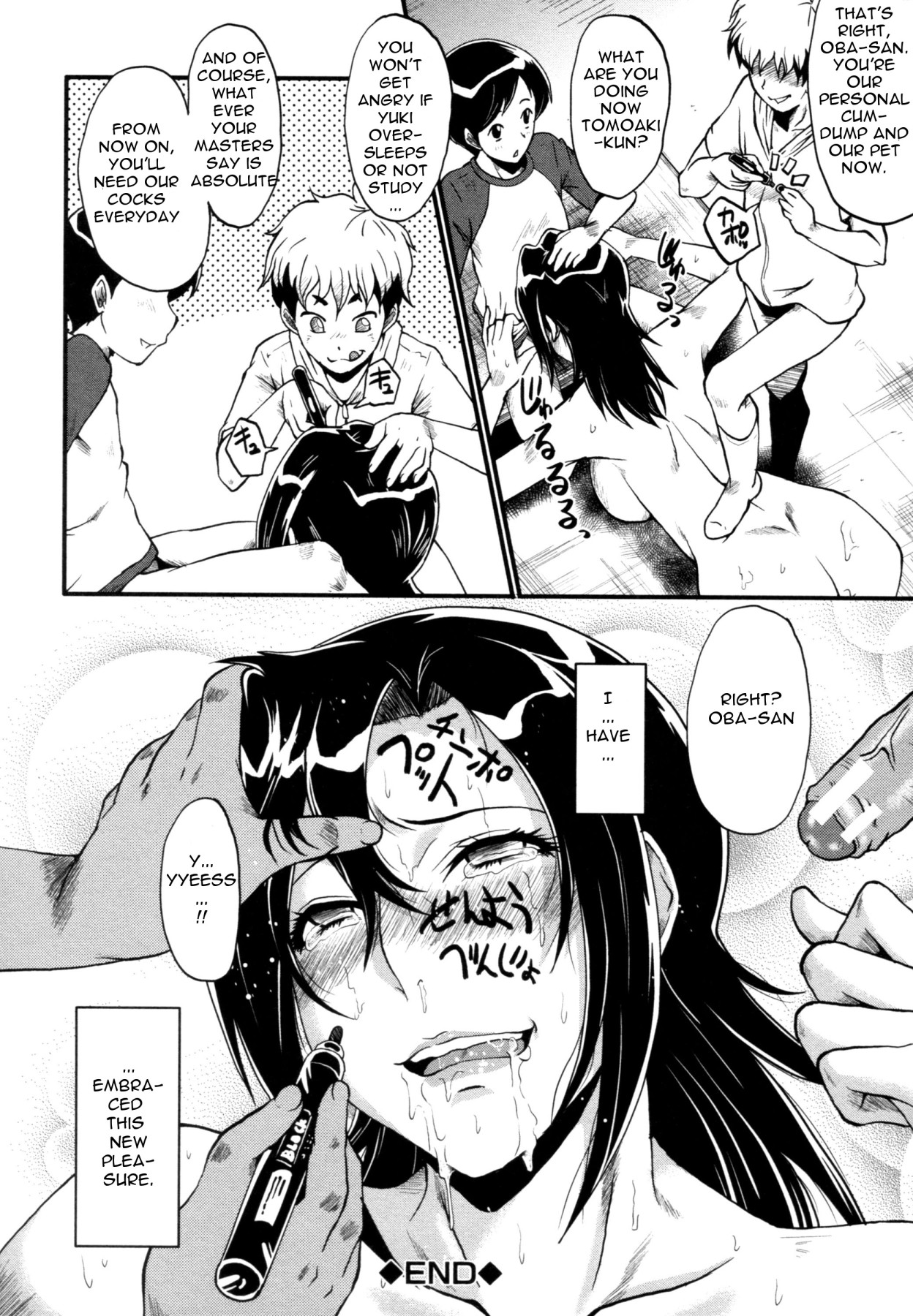 Hentai Manga Comic-The Mother and Daughter Fuckroom-Read-144
